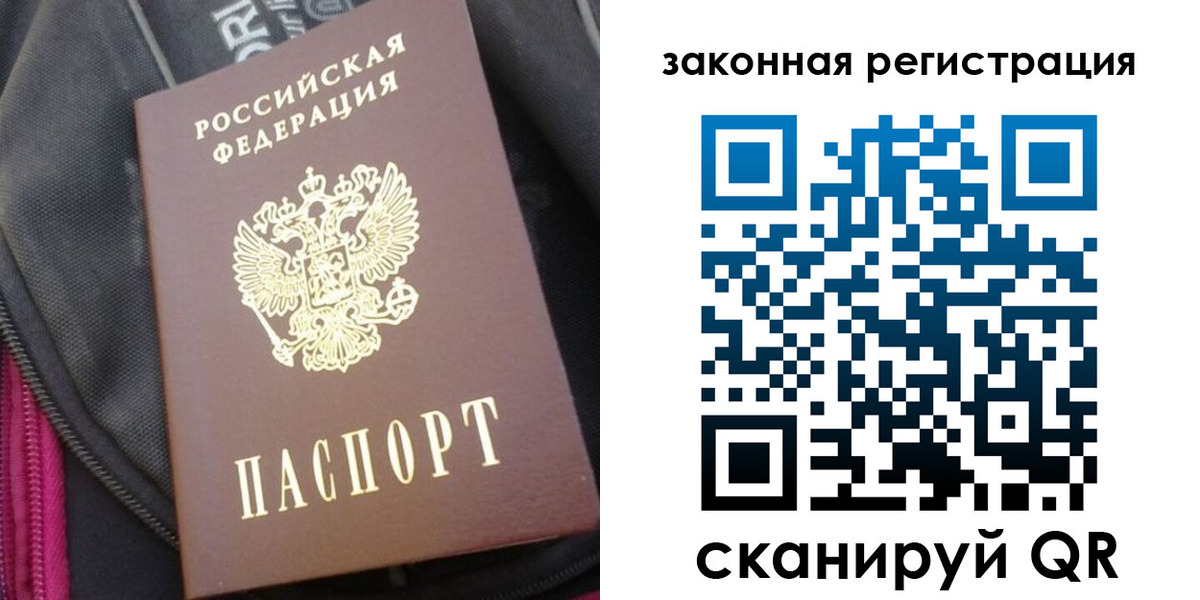пропишу в квартире в Лузе