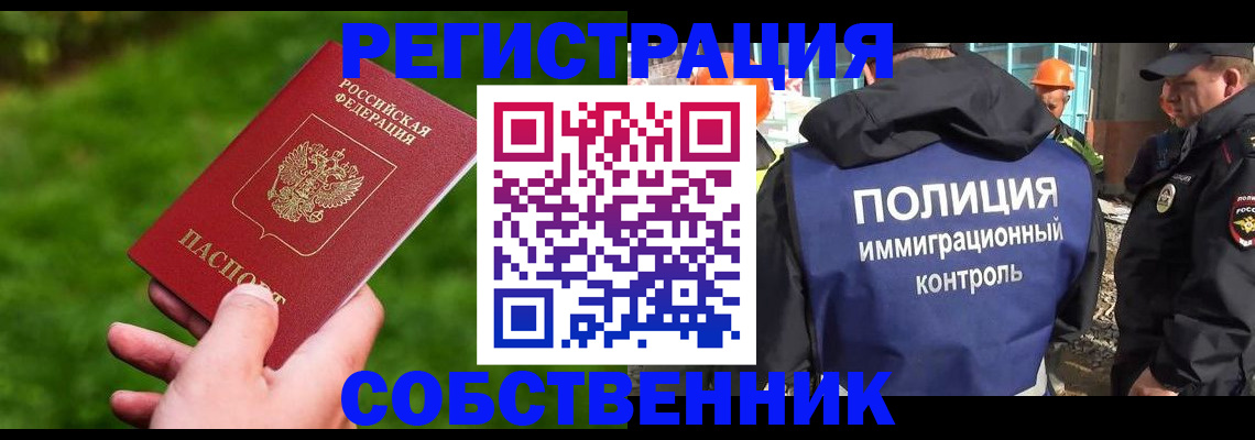 где прописаться в Лузе